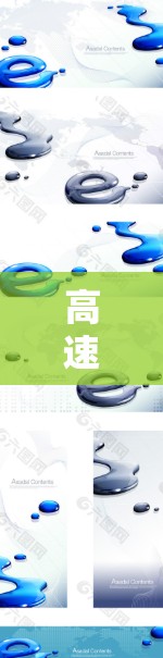 高速连接，VPN快速访问服务解析