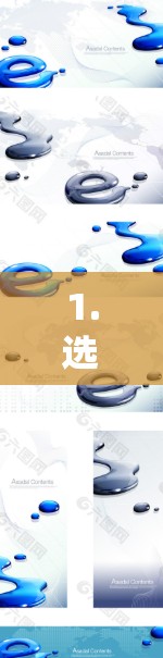 1.选择合适的VPN服务