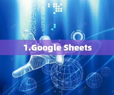 1.Google Sheets